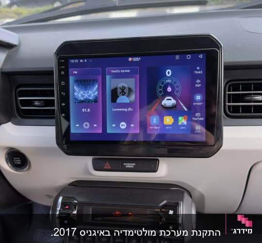 מערכת מולטימדיה